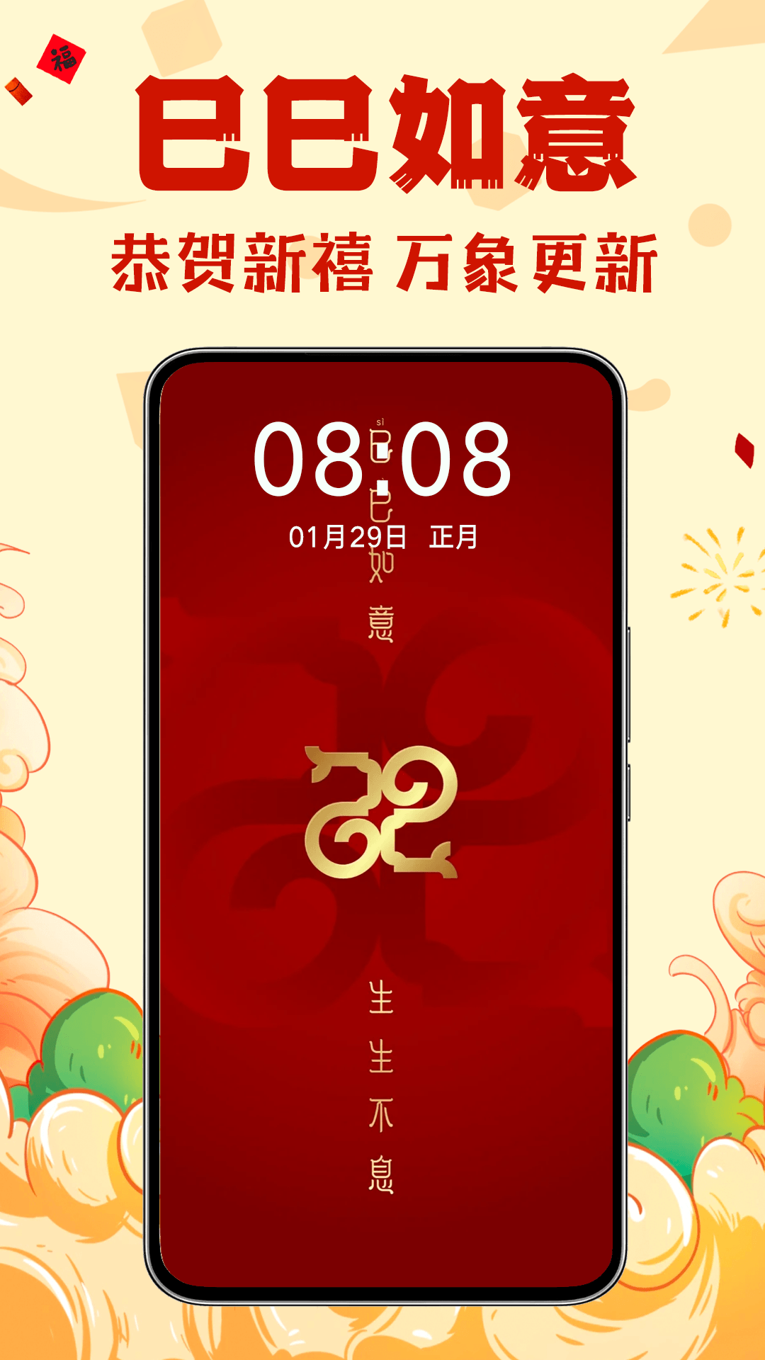 精彩截图-壁纸酷酷2025官方新版