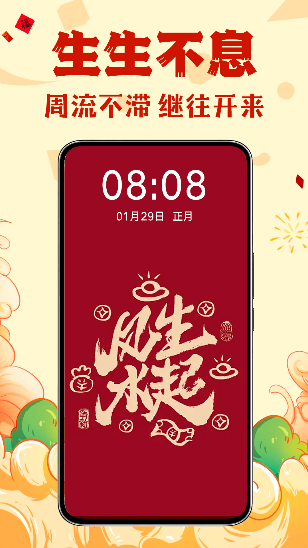 精彩截图-壁纸酷酷2026官方新版