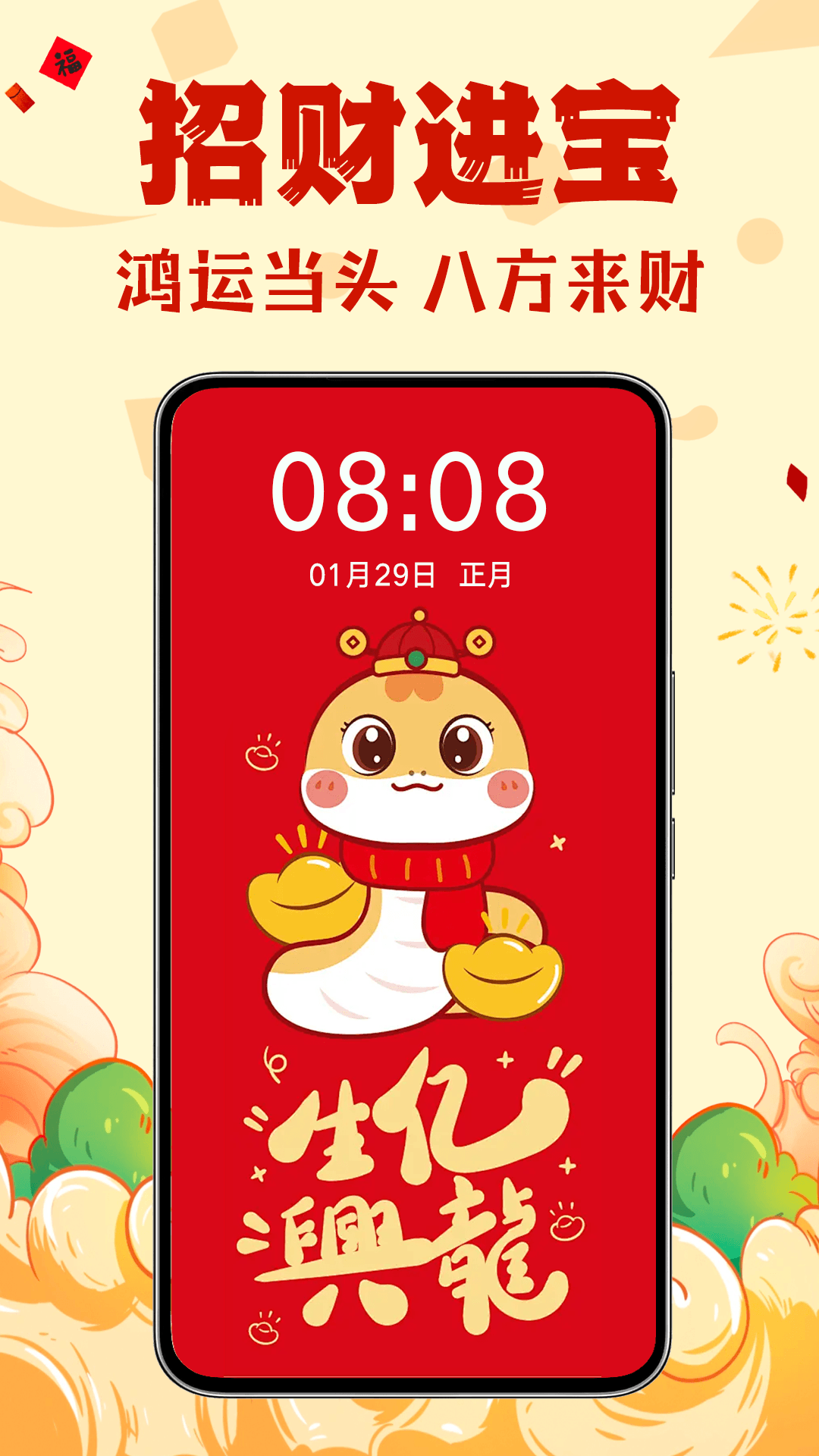 精彩截图-壁纸酷酷2025官方新版