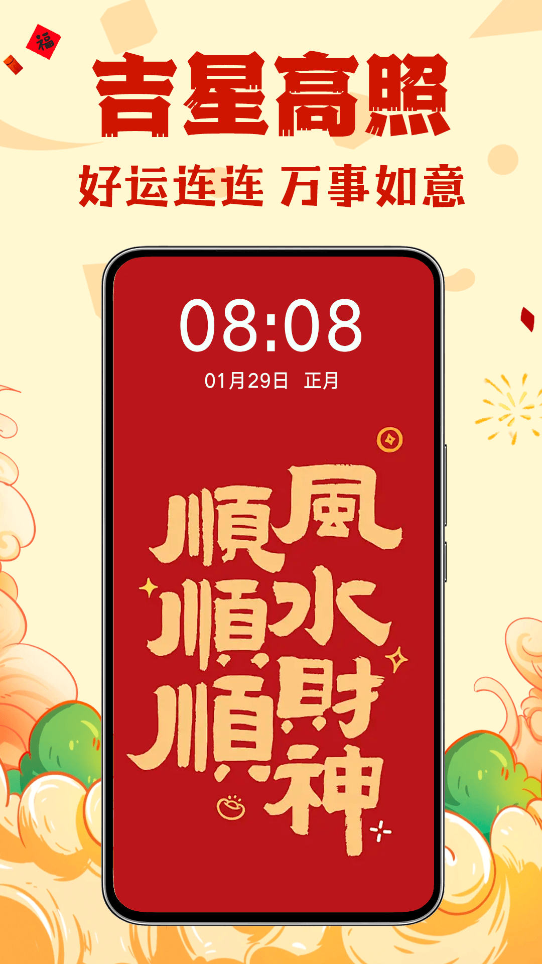 精彩截图-壁纸酷酷2026官方新版