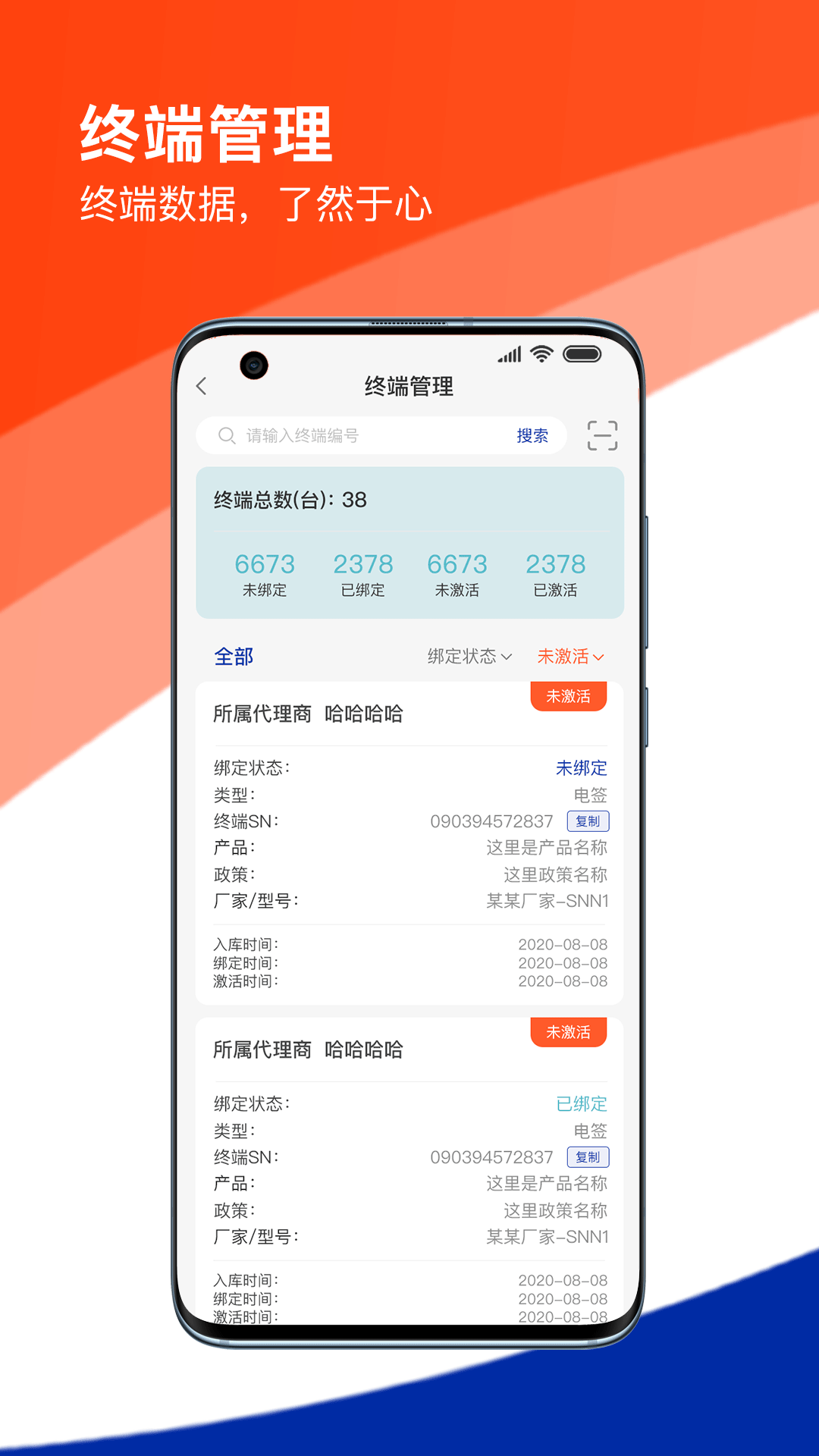 精彩截图-新杉付2025官方新版