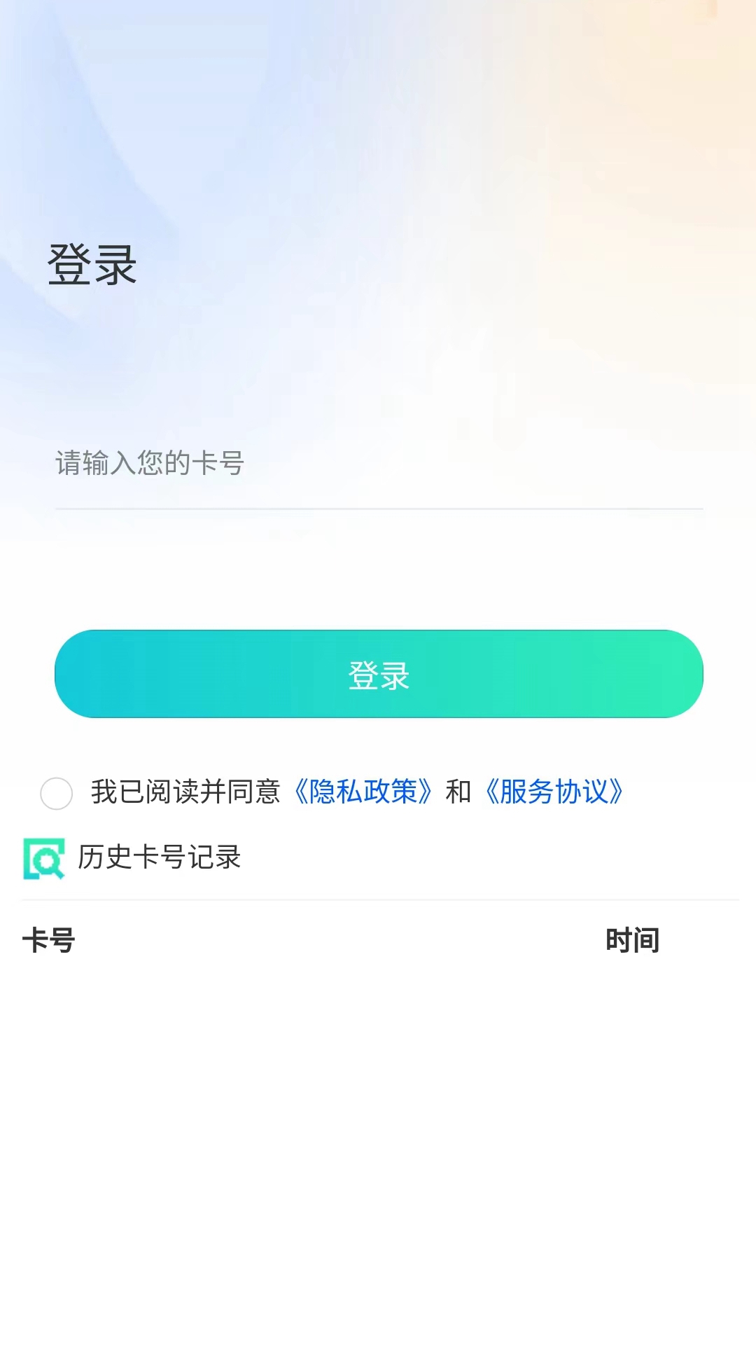 精彩截图-通讯易购APP2025官方新版