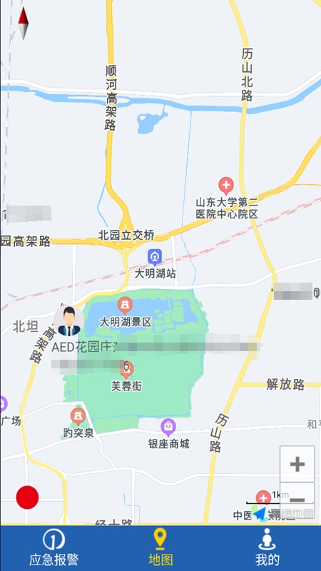 精彩截图-应急2025官方新版