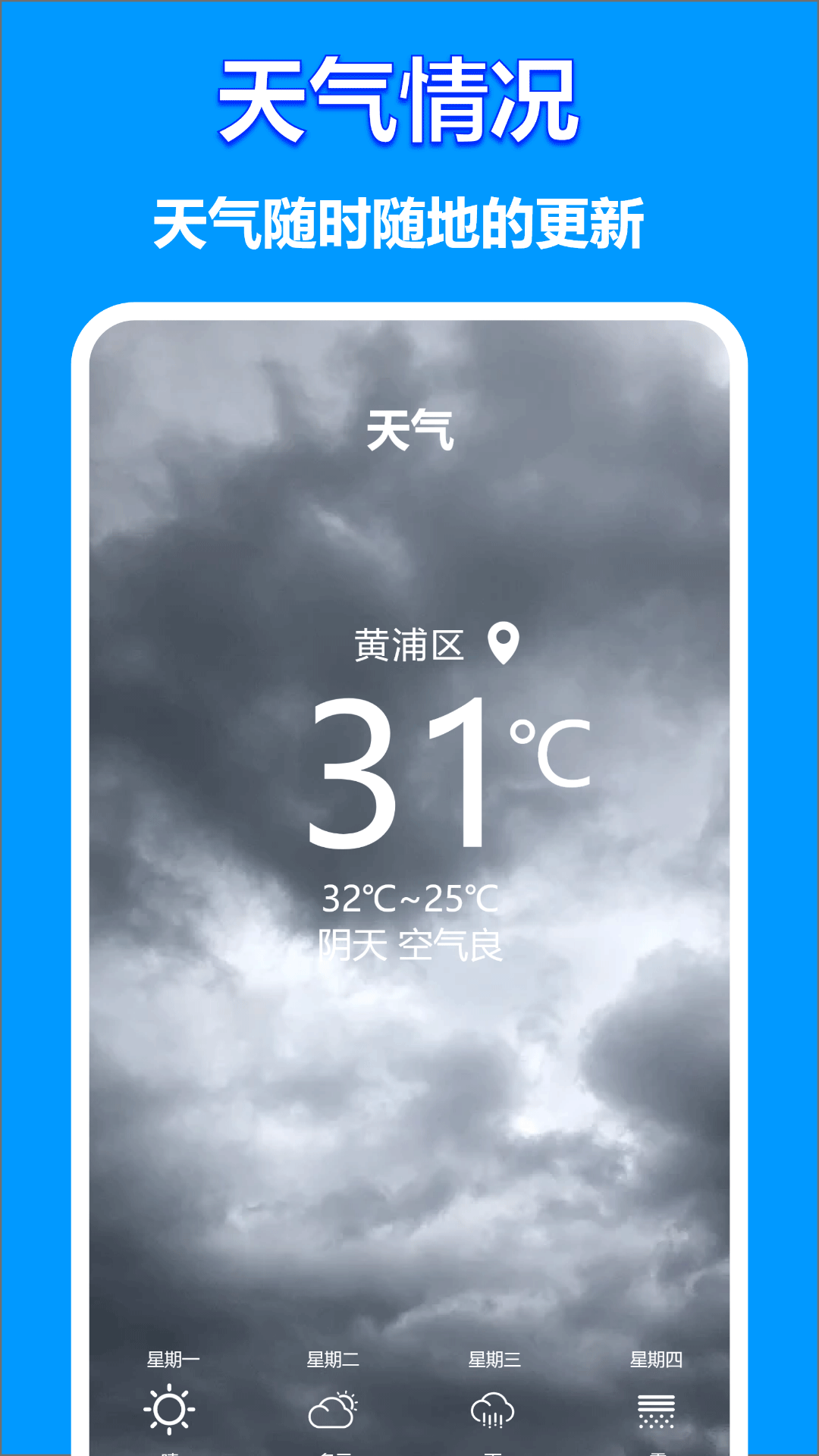 精彩截图-水印打卡时间地点相机2025官方新版