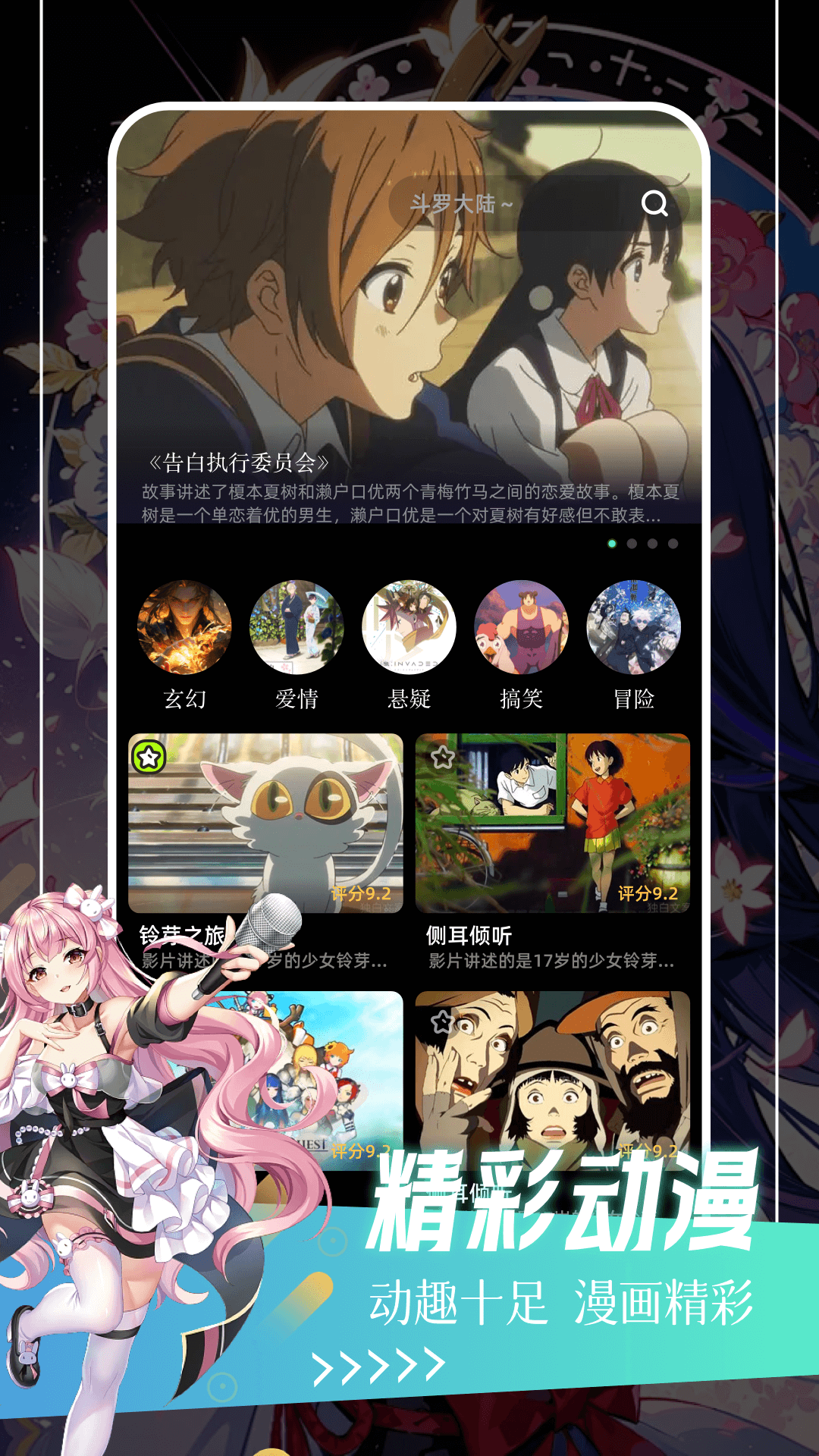 精彩截图-PICACG2026官方新版