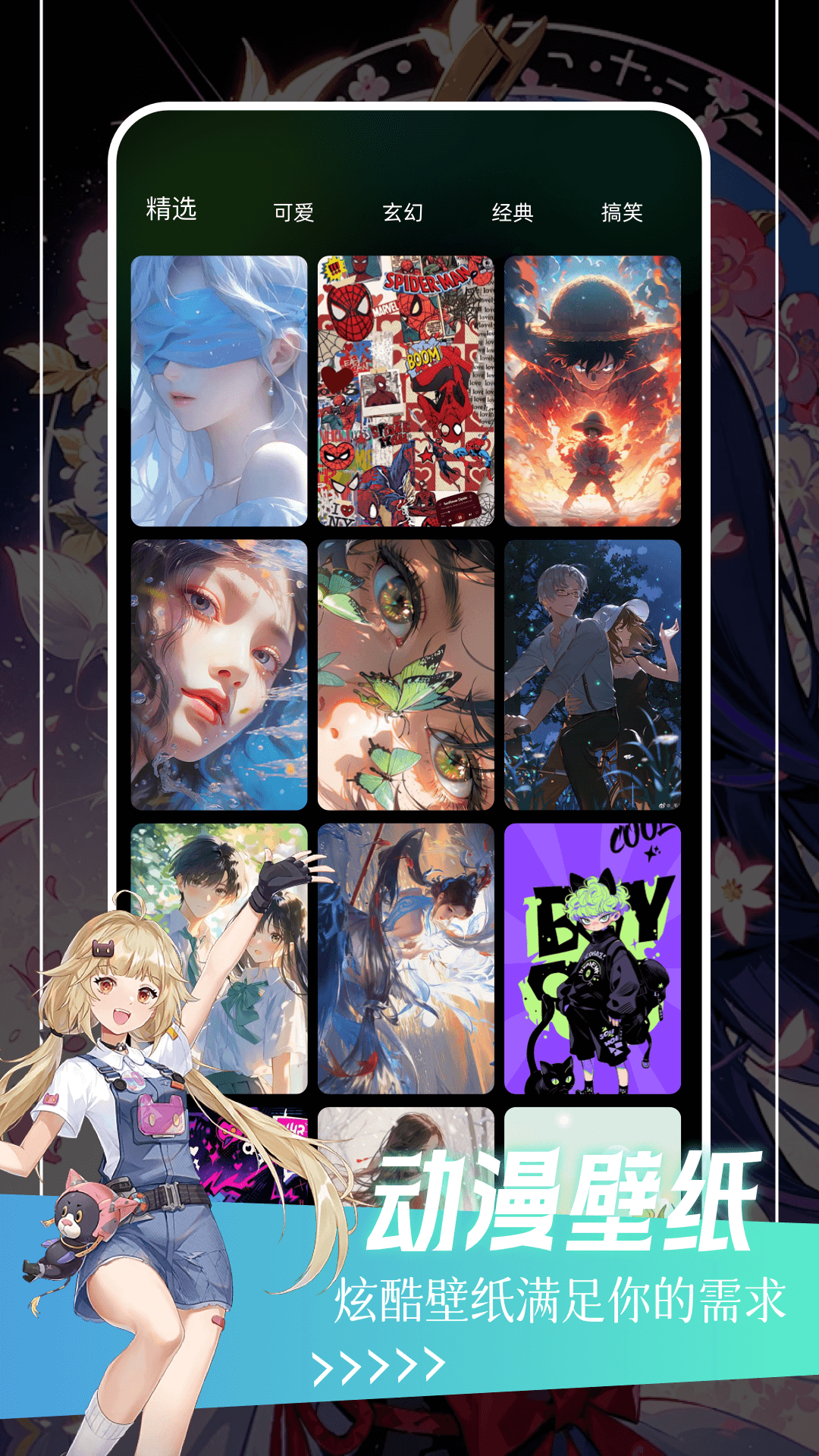 精彩截图-PICACG2026官方新版