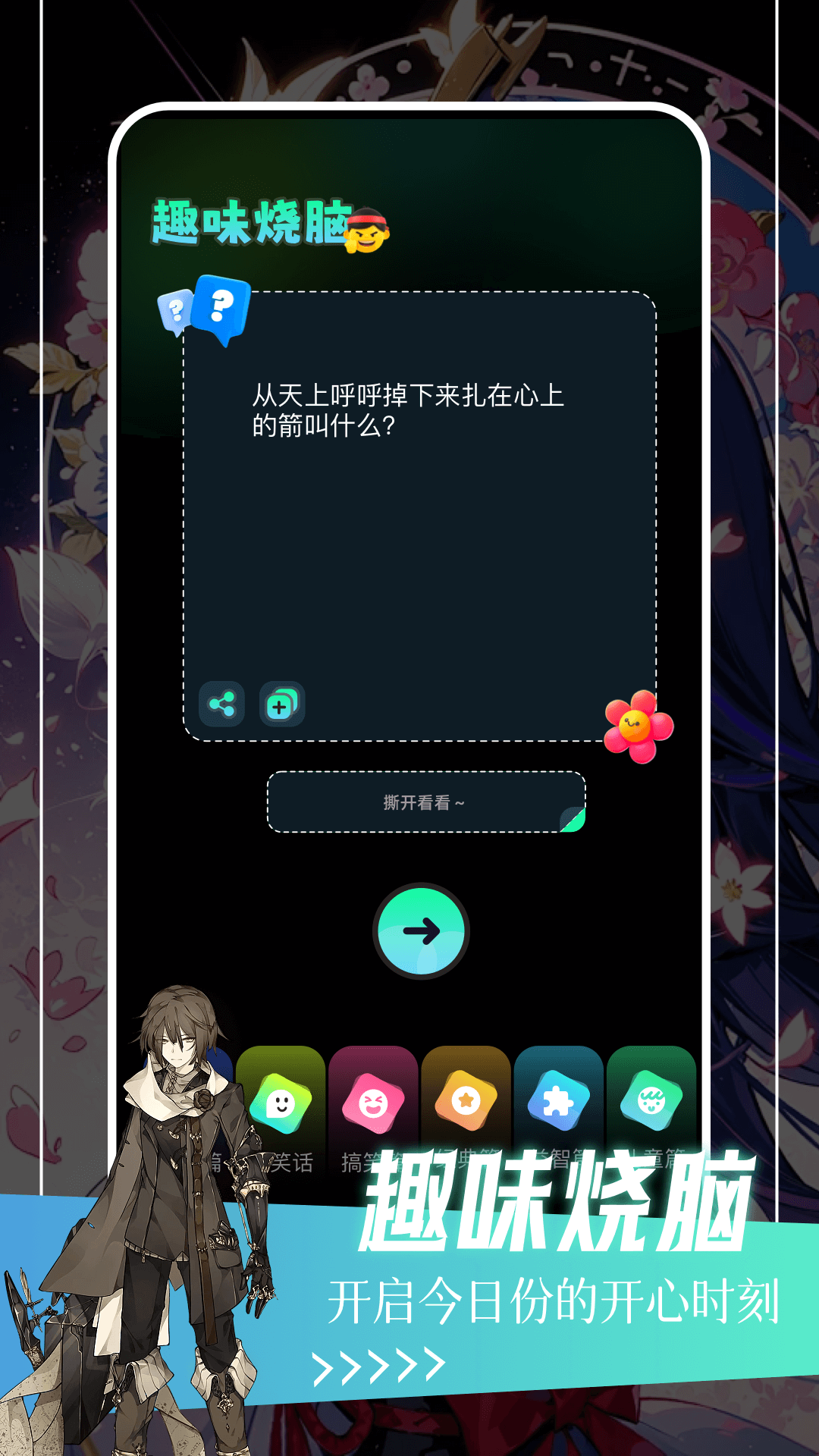 精彩截图-PICACG2025官方新版