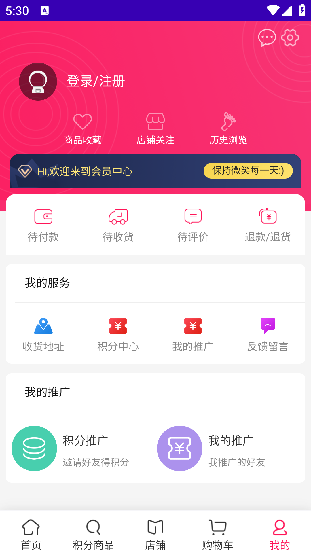 大力珠宝安卓版高清截图