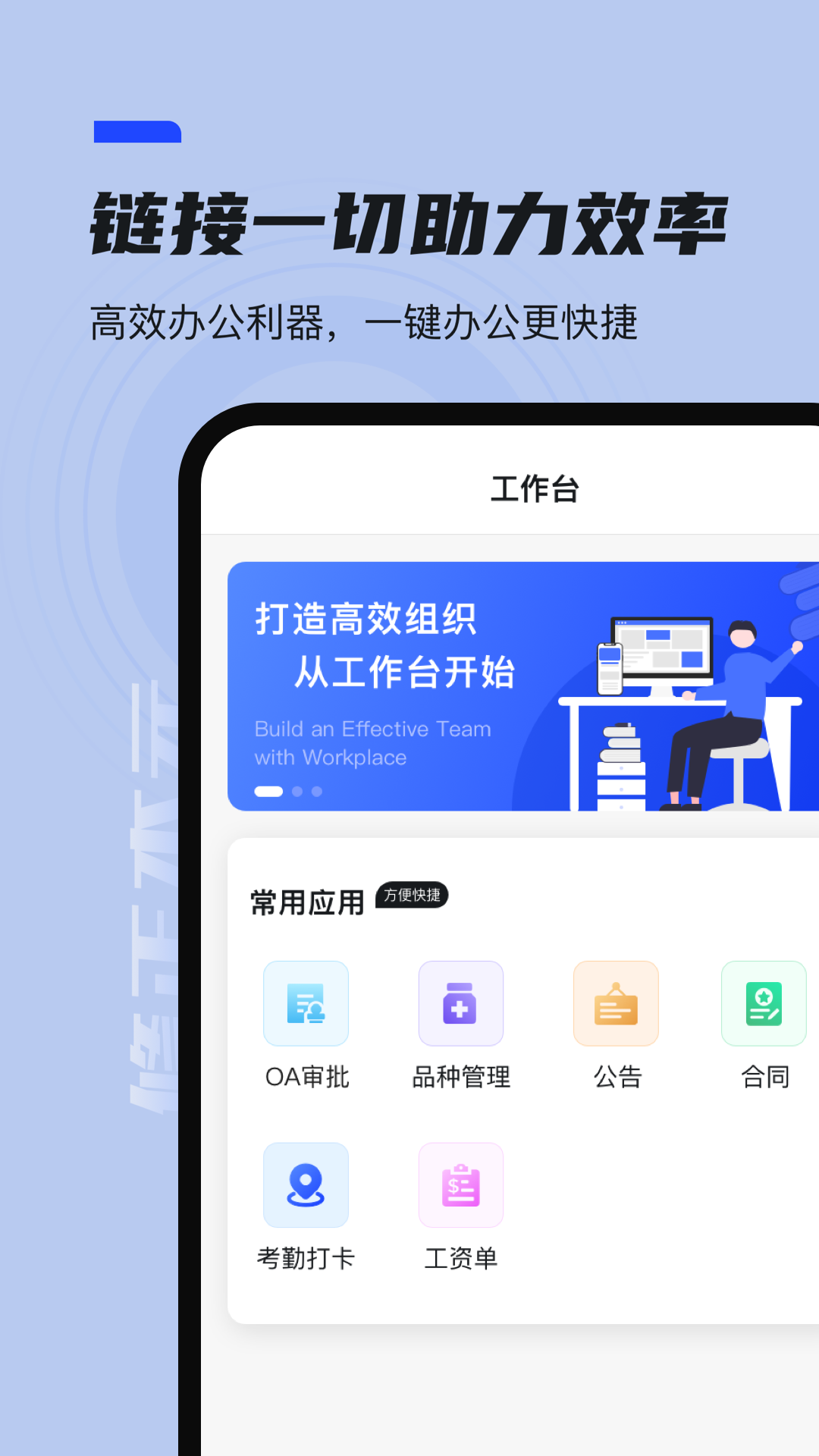 精彩截图-本元2026官方新版