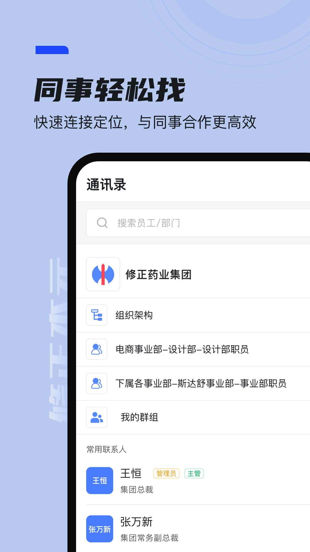 精彩截图-本元2026官方新版