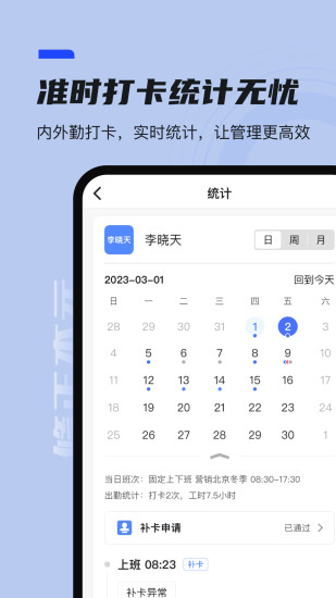 精彩截图-本元2024官方新版