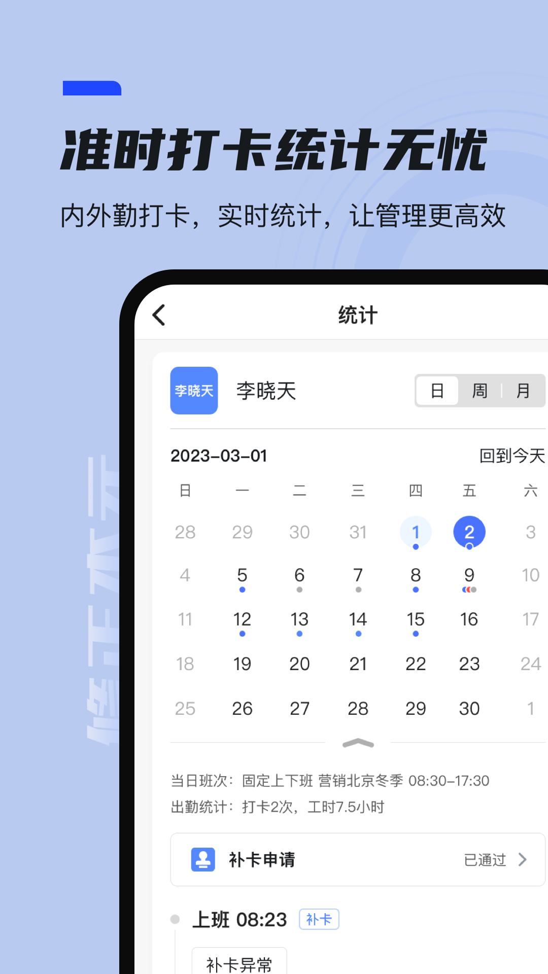 精彩截图-本元2026官方新版