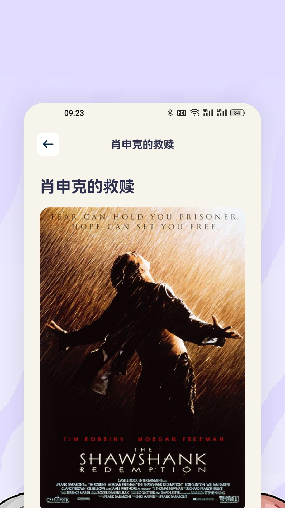 精彩截图-特狗影视投屏2026官方新版