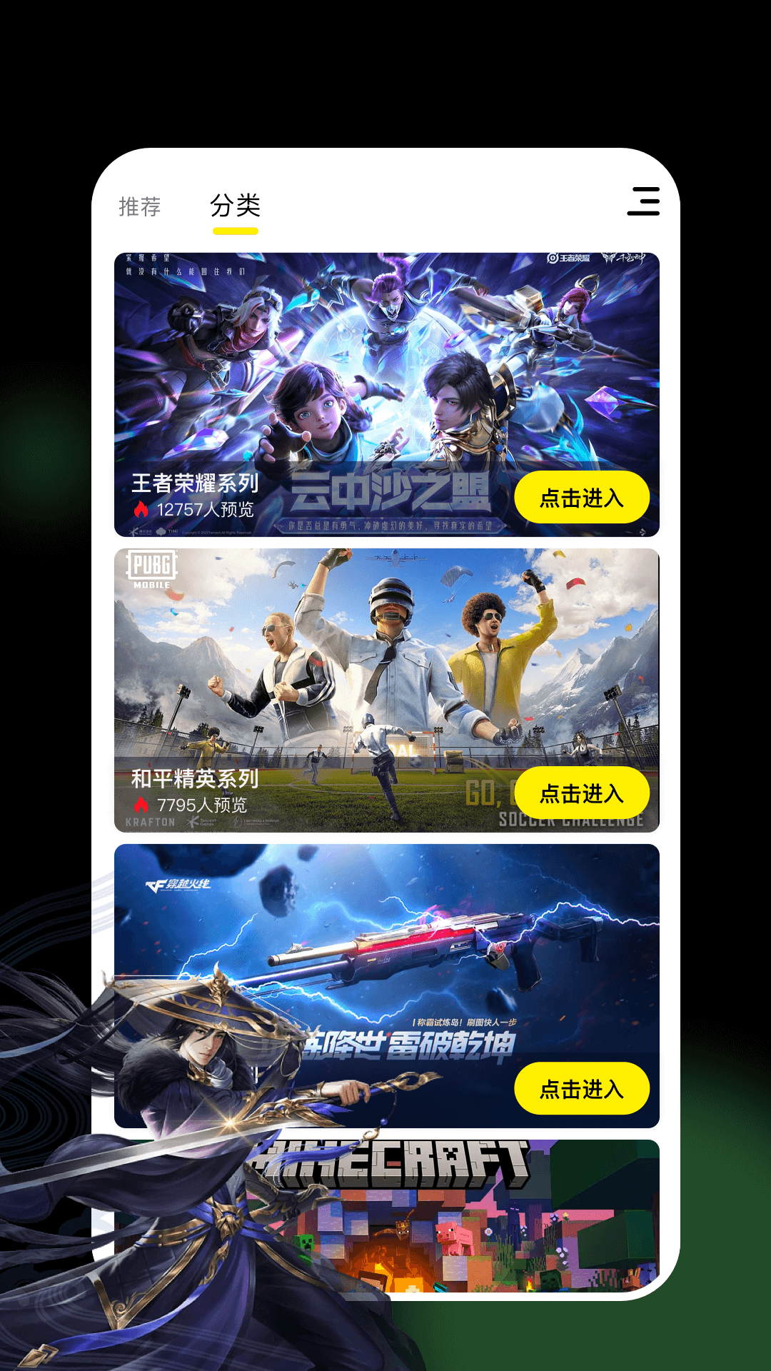 43399盒截图