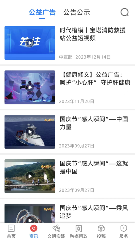 精彩截图-爽爽贵阳心学修文2026官方新版