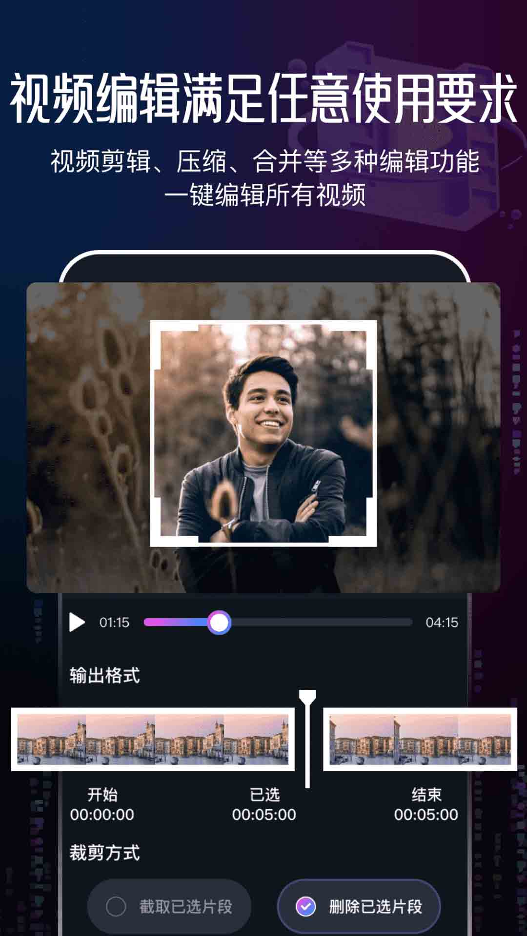 精彩截图-无人虚拟直播助手2025官方新版