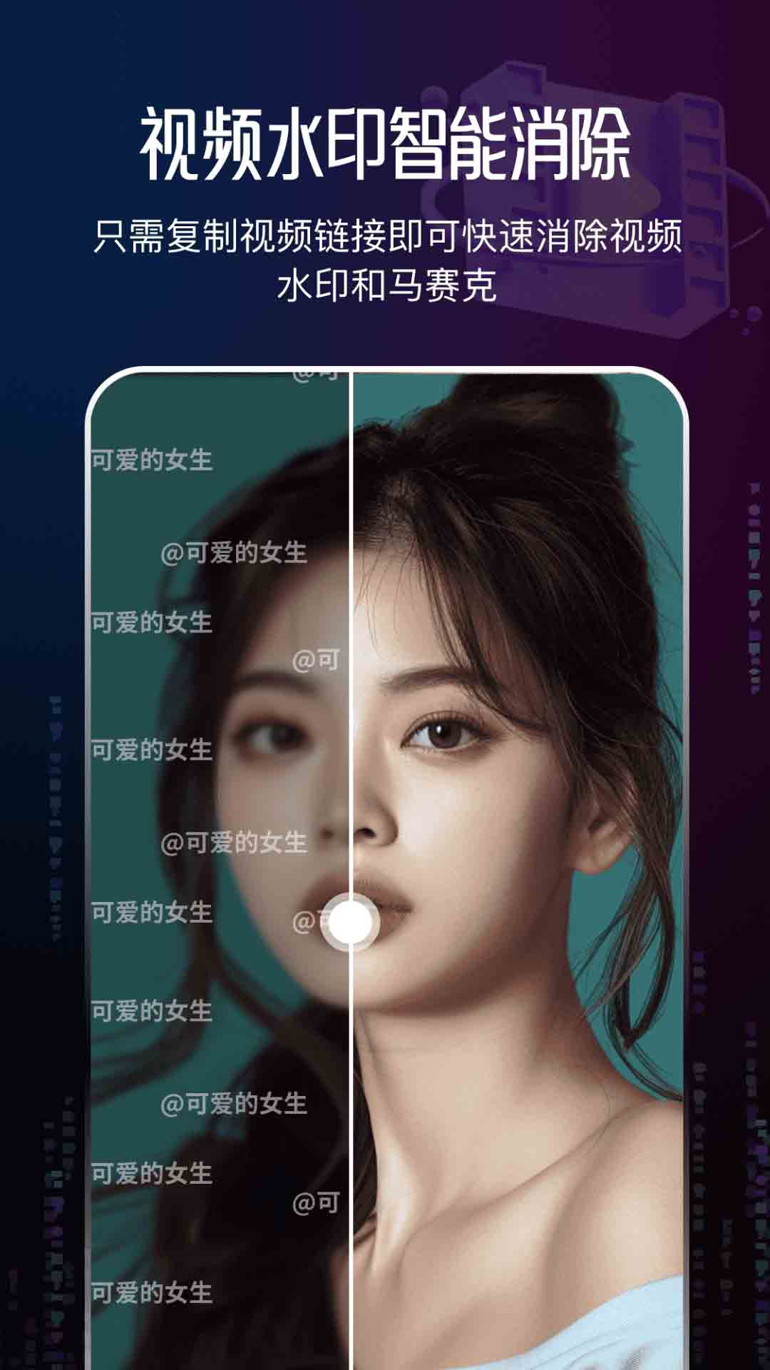 精彩截图-无人虚拟直播助手2025官方新版