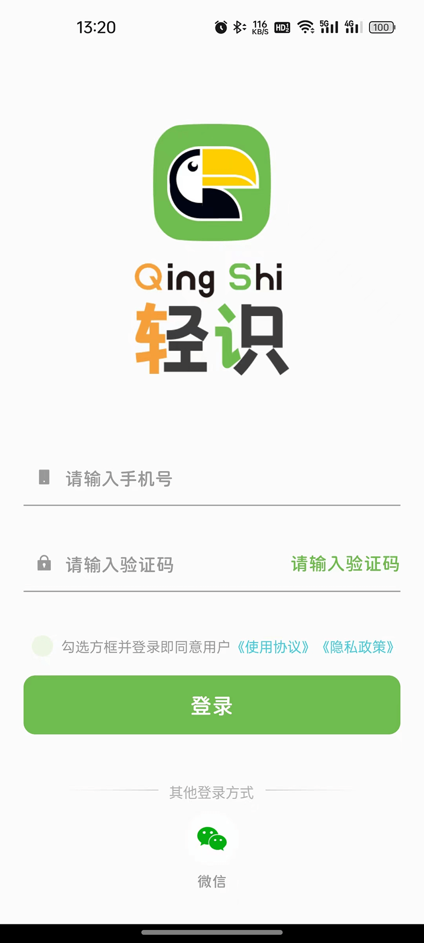 精彩截图-益小会2026官方新版