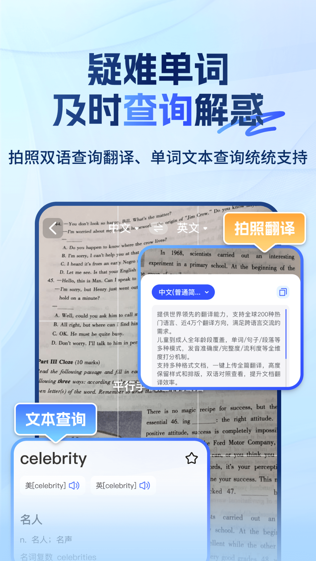 精彩截图-大学搜题易搜宝2025官方新版