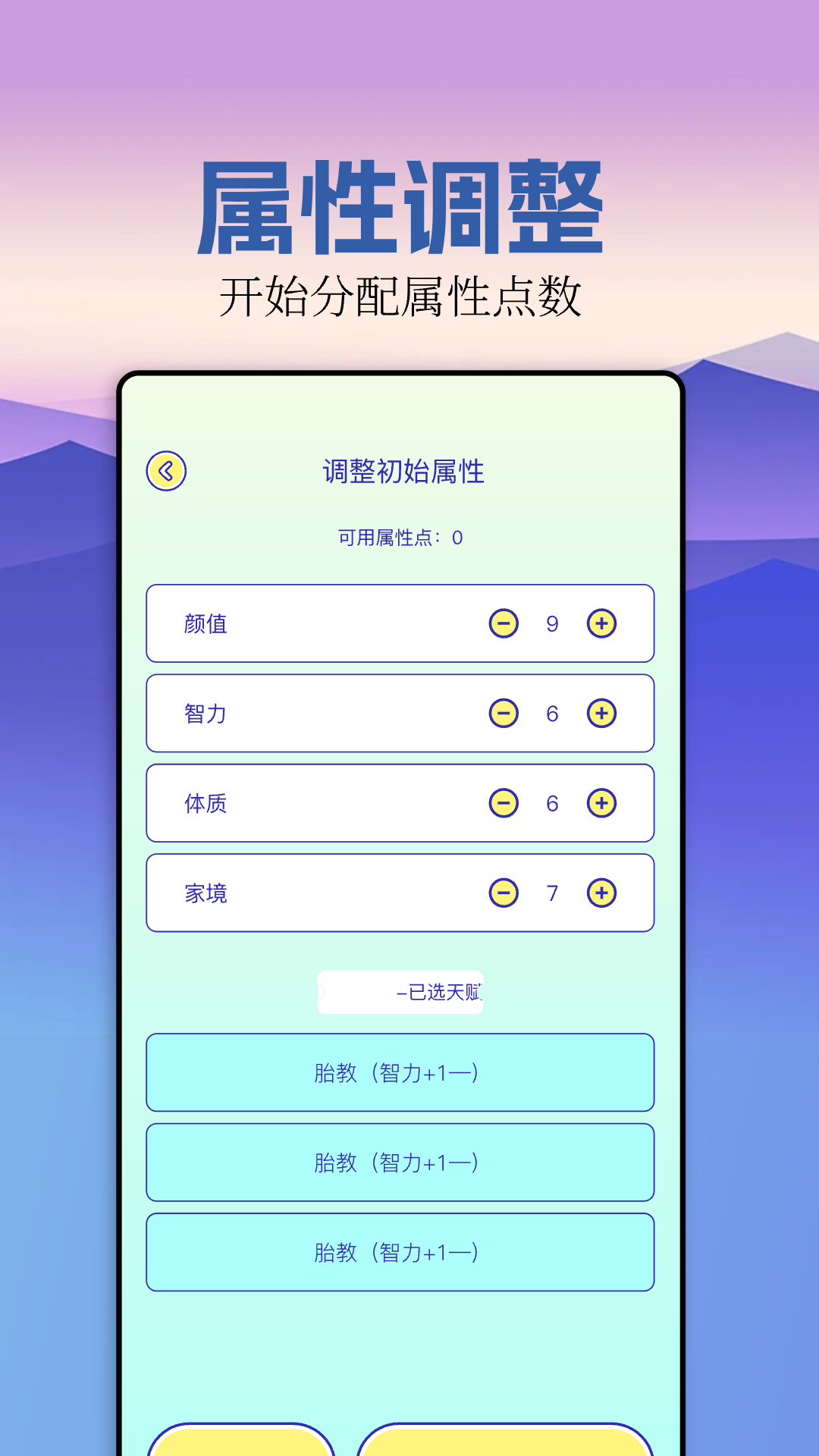 精彩截图-gba模拟器2025官方新版