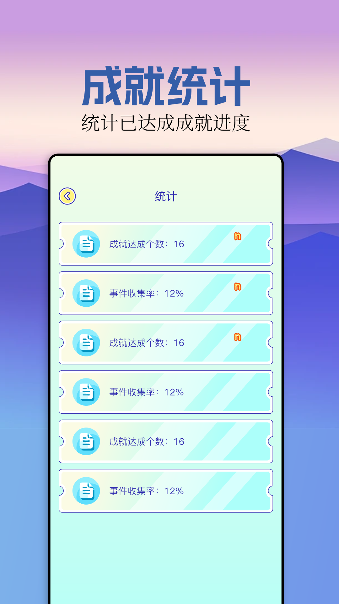 精彩截图-gba模拟器2025官方新版