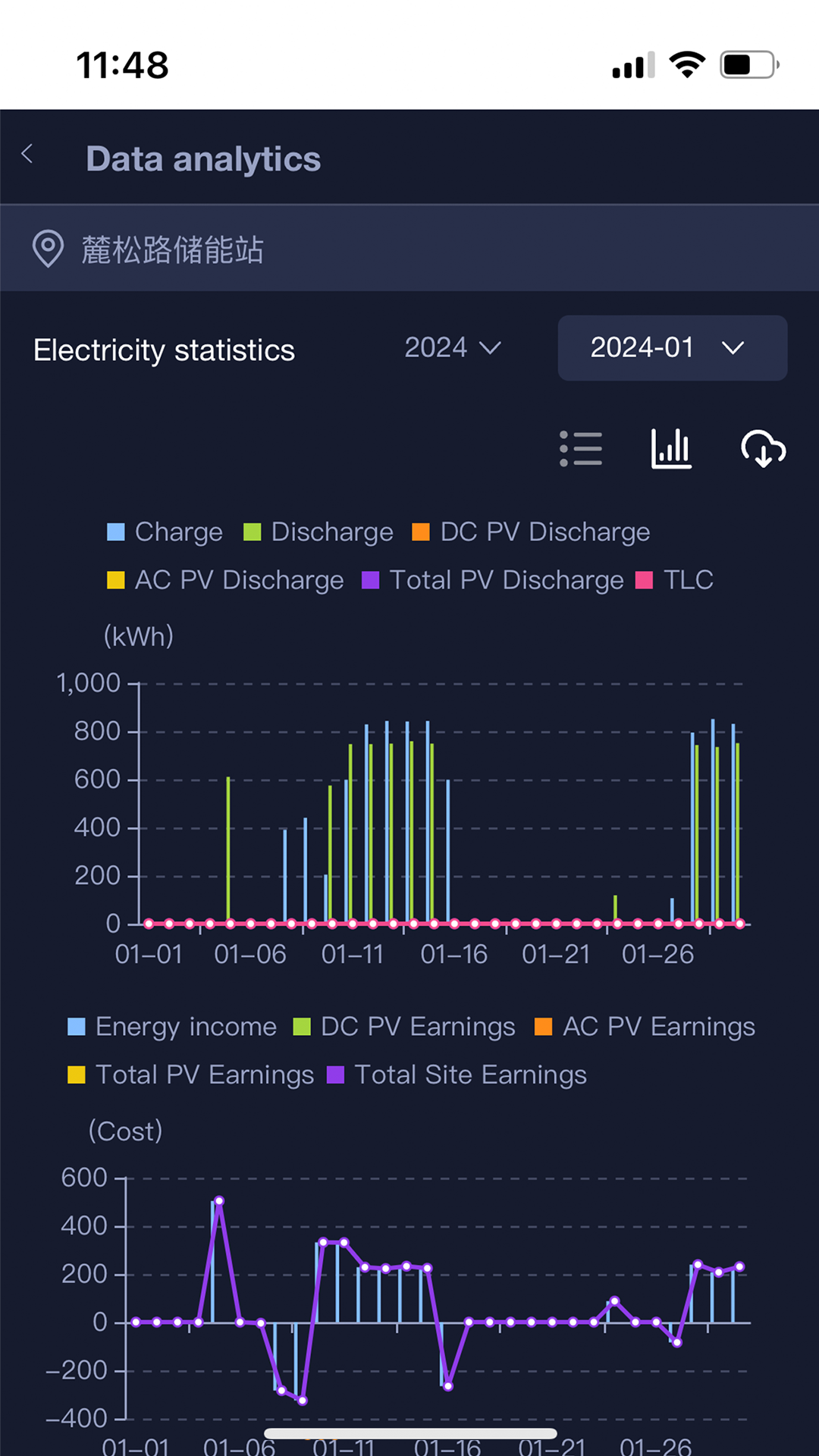 精彩截图-HZ-CES2026官方新版