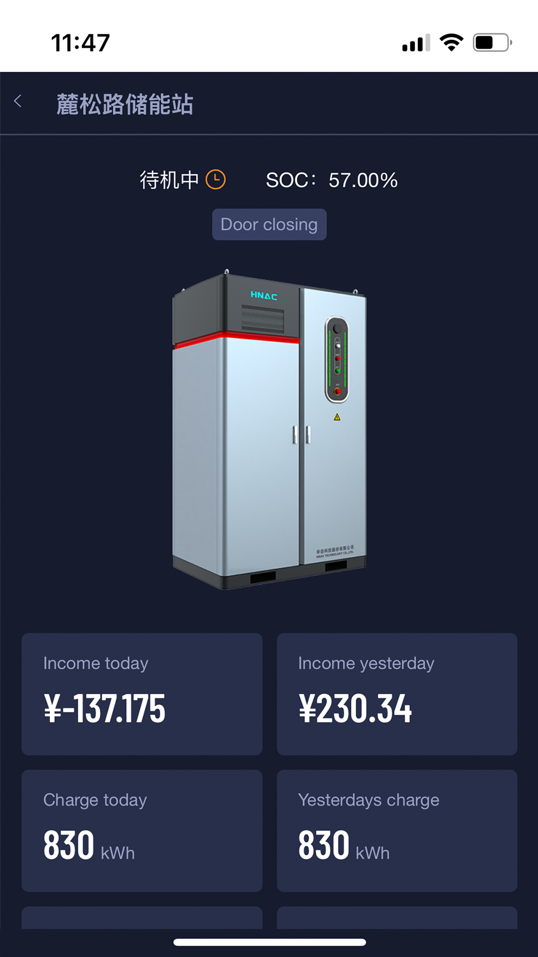 精彩截图-HZ-CES2026官方新版