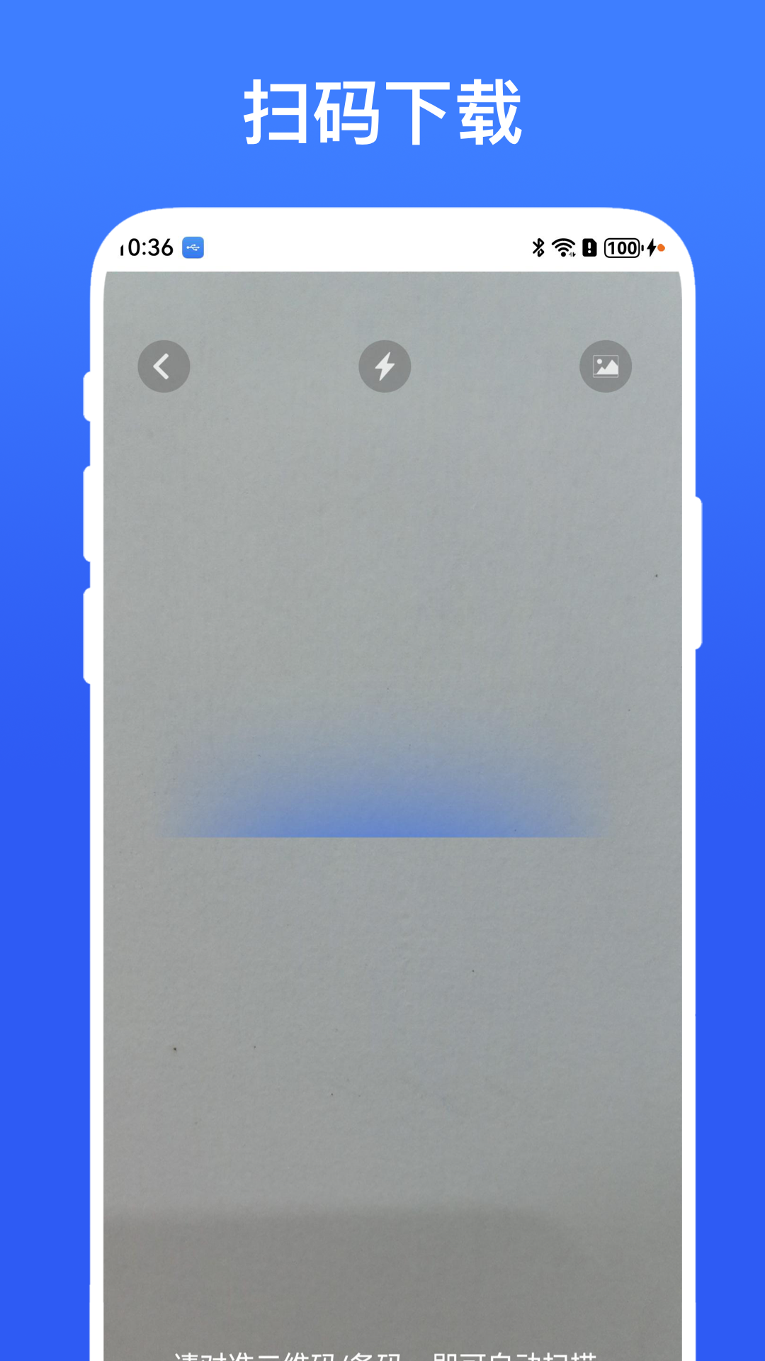 精彩截图-投屏小助手2026官方新版