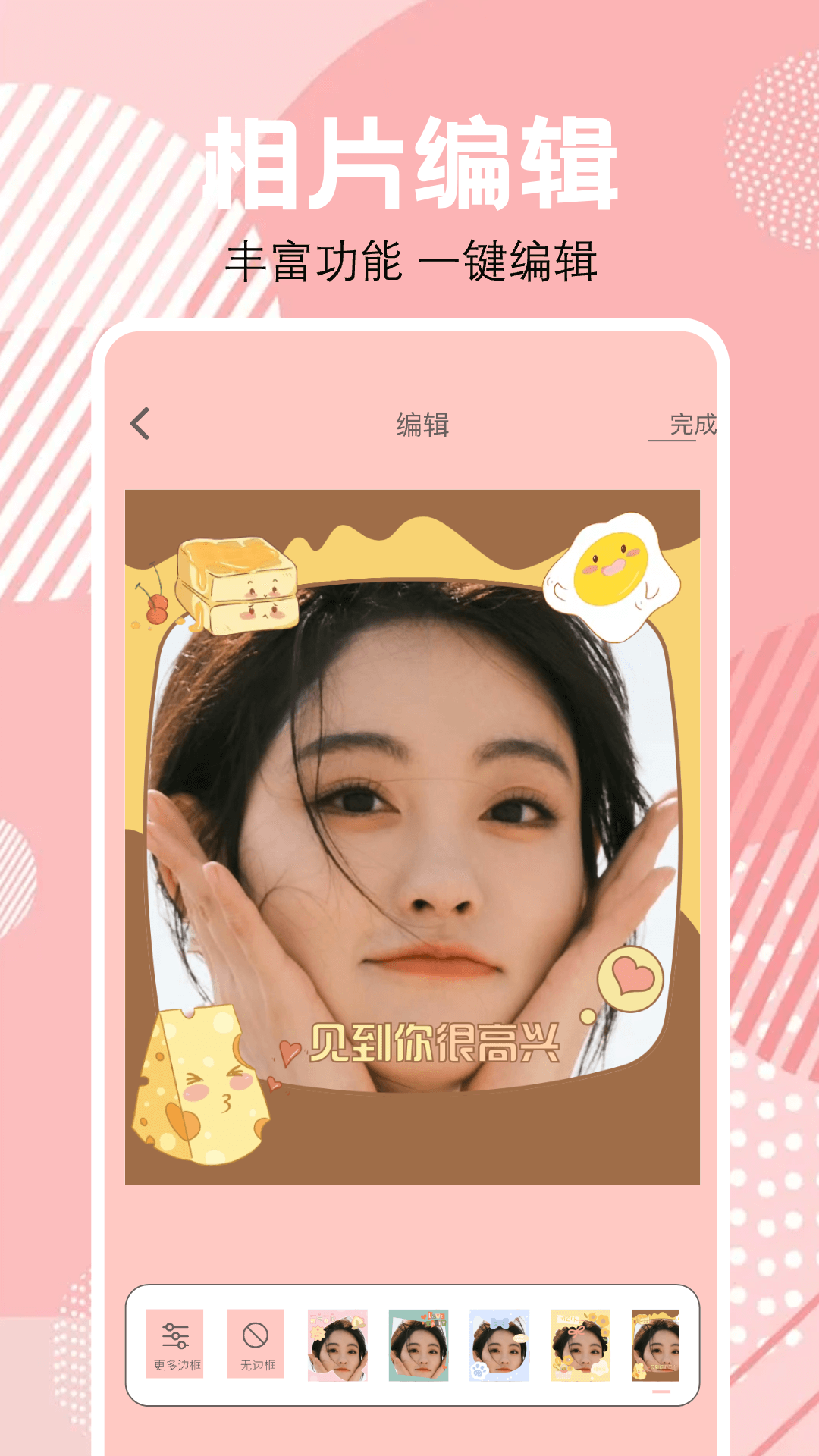 精彩截图-画质鸭2025官方新版