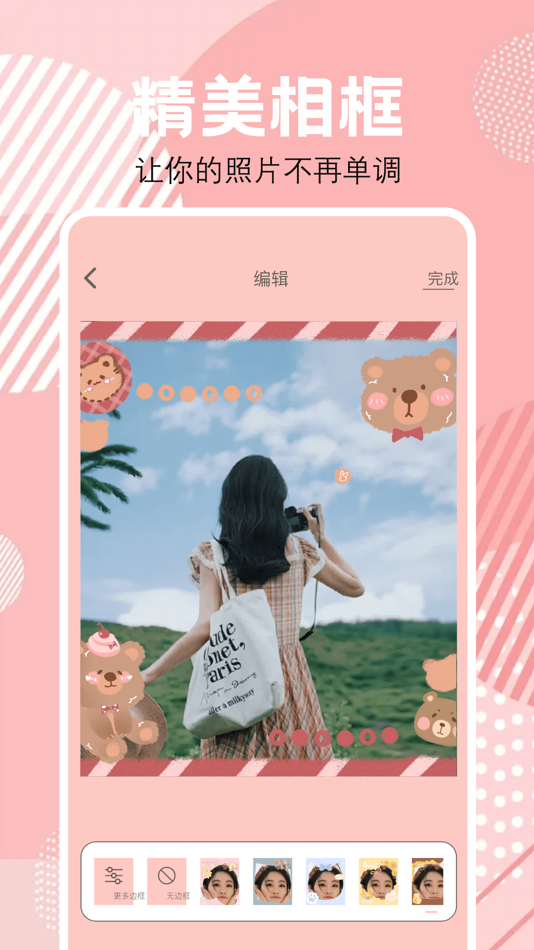 精彩截图-画质鸭2025官方新版