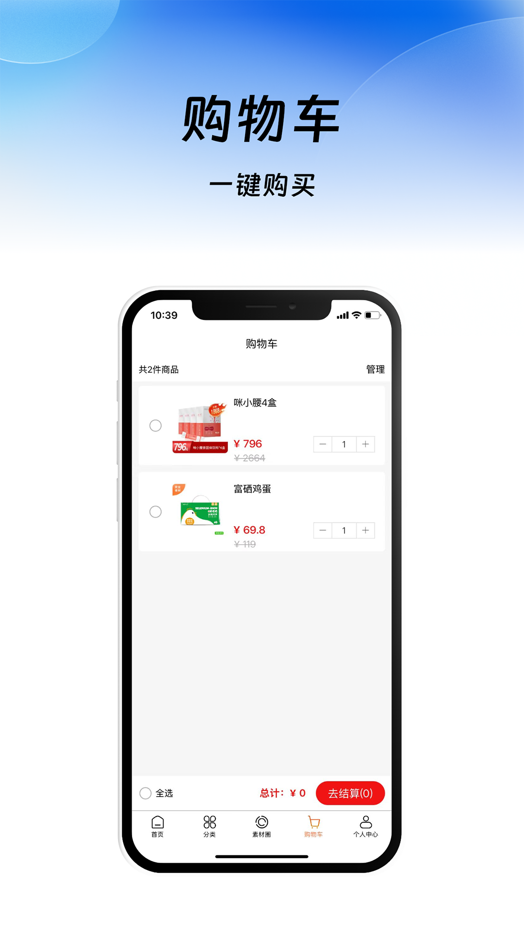精彩截图-康尔云MALL2025官方新版