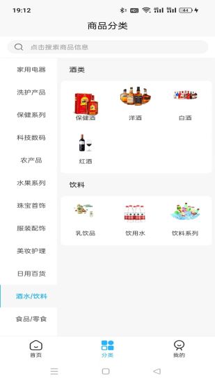 精彩截图-智慧共创2024官方新版