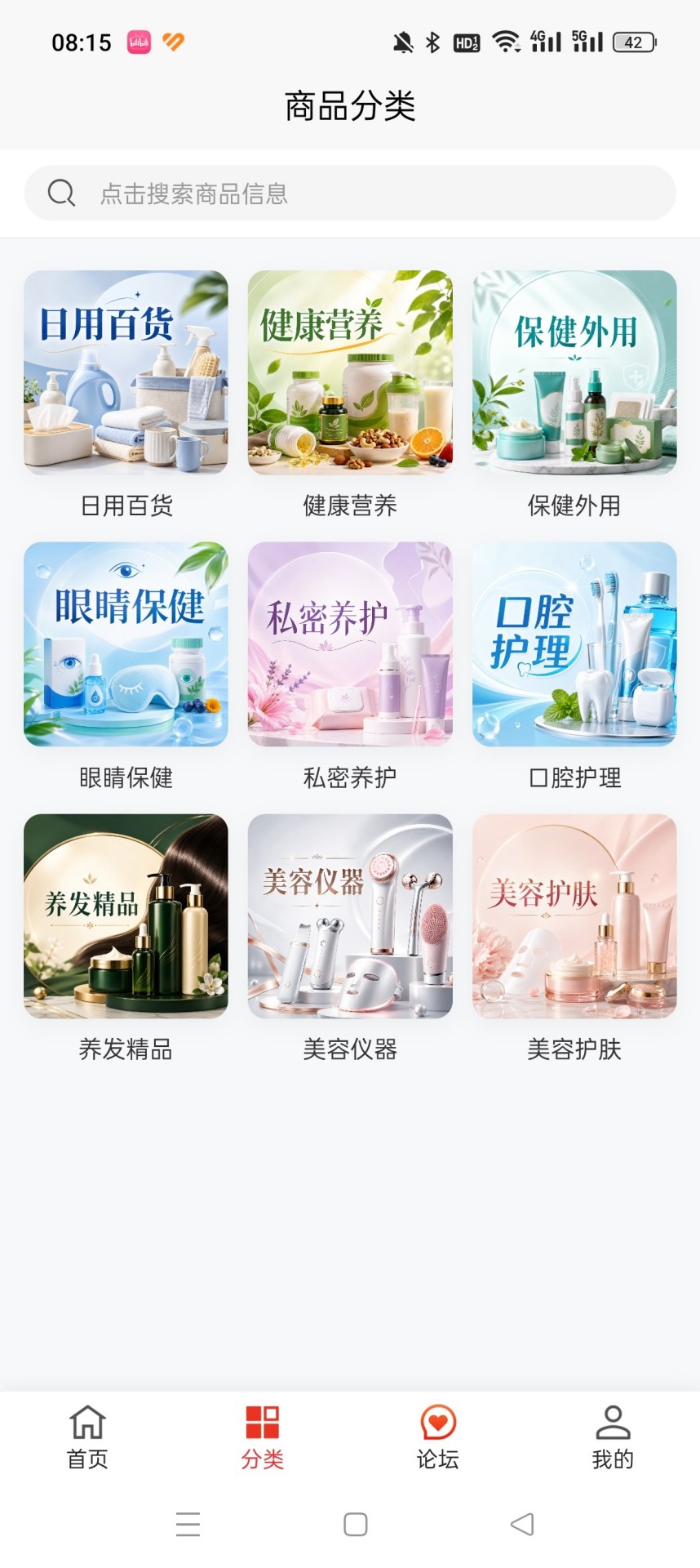 精彩截图-智慧共创2026官方新版