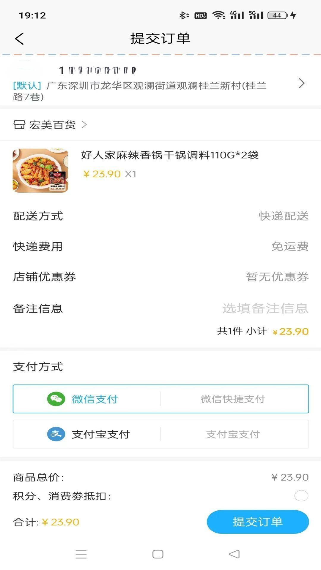 精彩截图-智慧共创2026官方新版