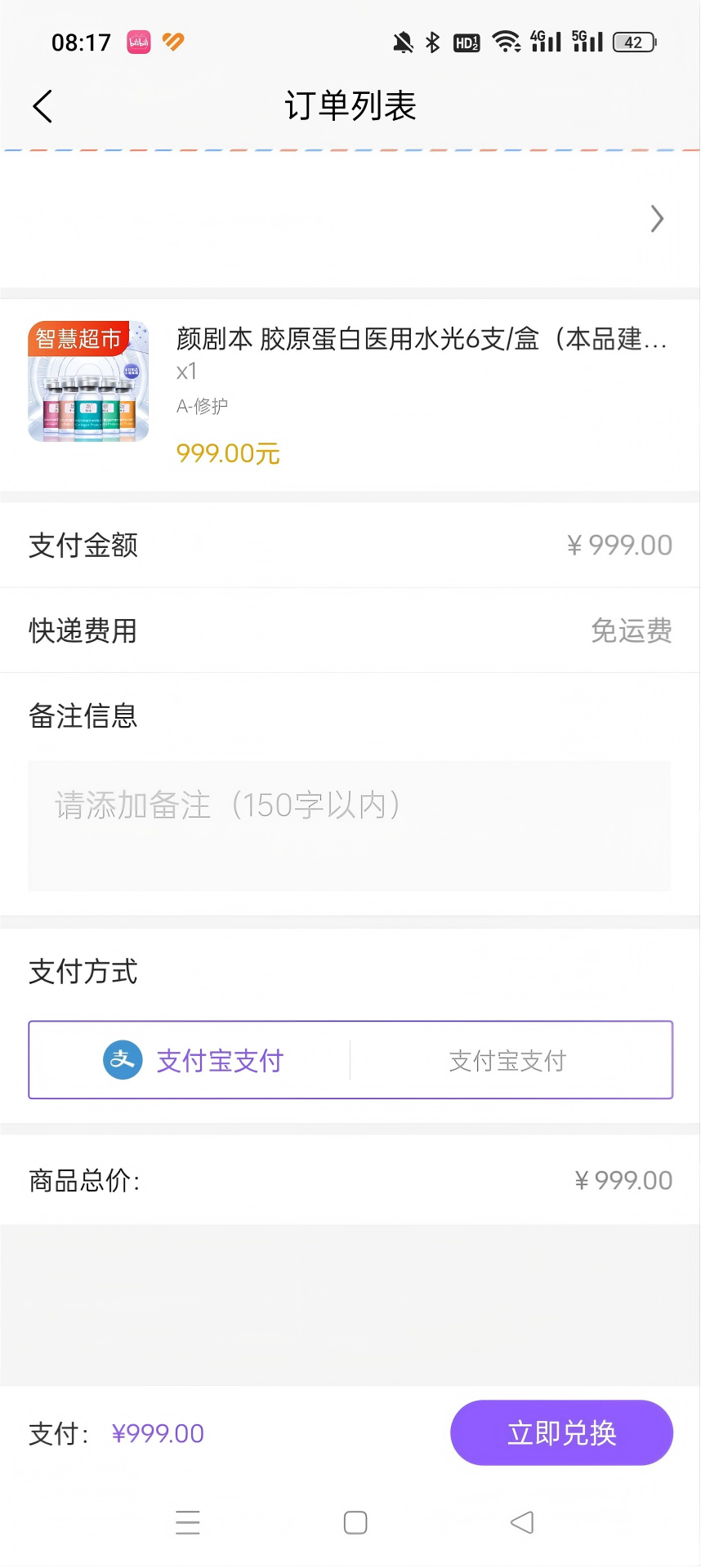 精彩截图-智慧共创2026官方新版