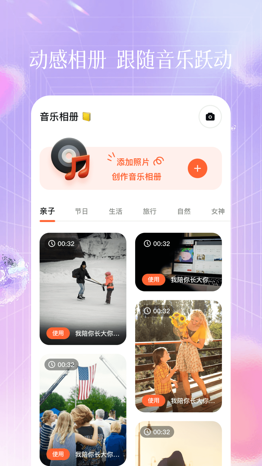 精彩截图-美易照片编辑2025官方新版