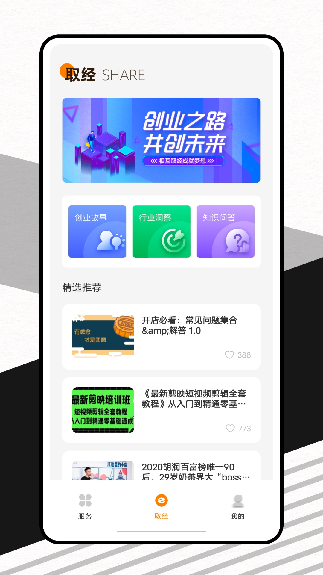 精彩截图-自由人协作平台2025官方新版