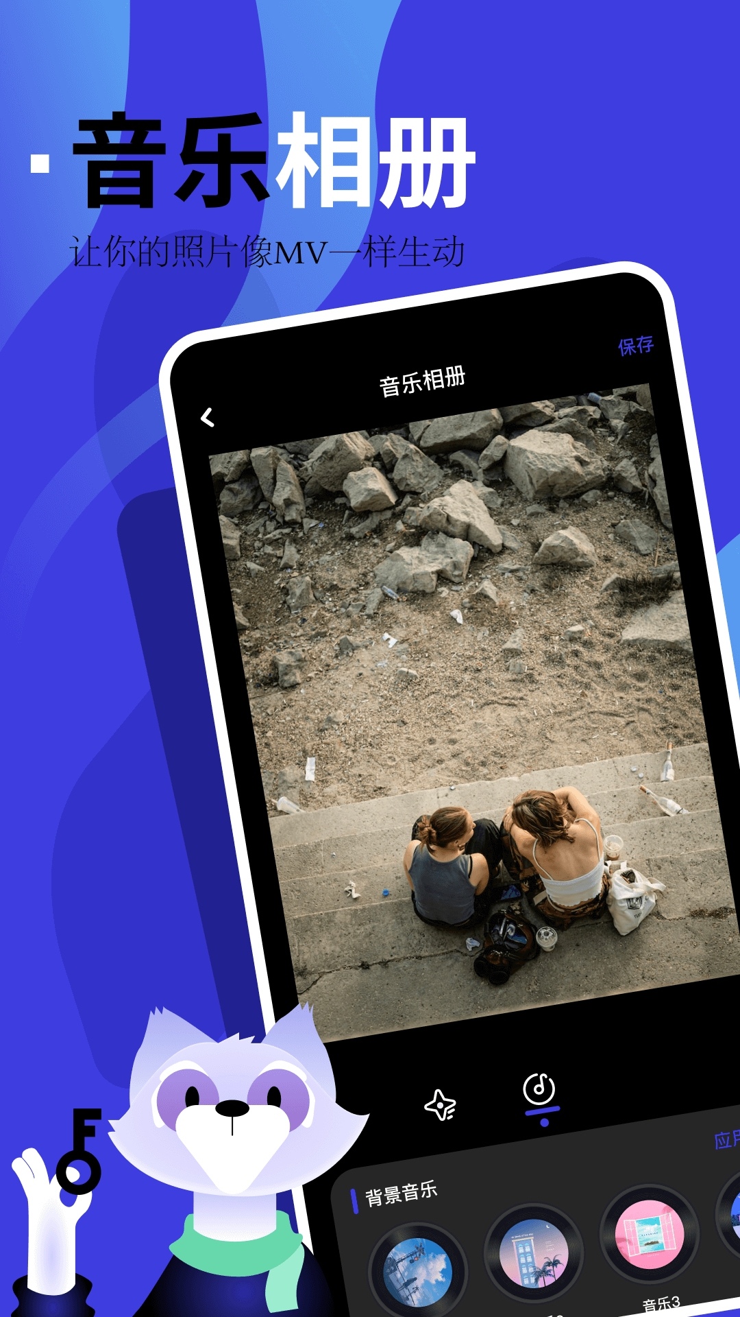 精彩截图-LAYERTouh2025官方新版