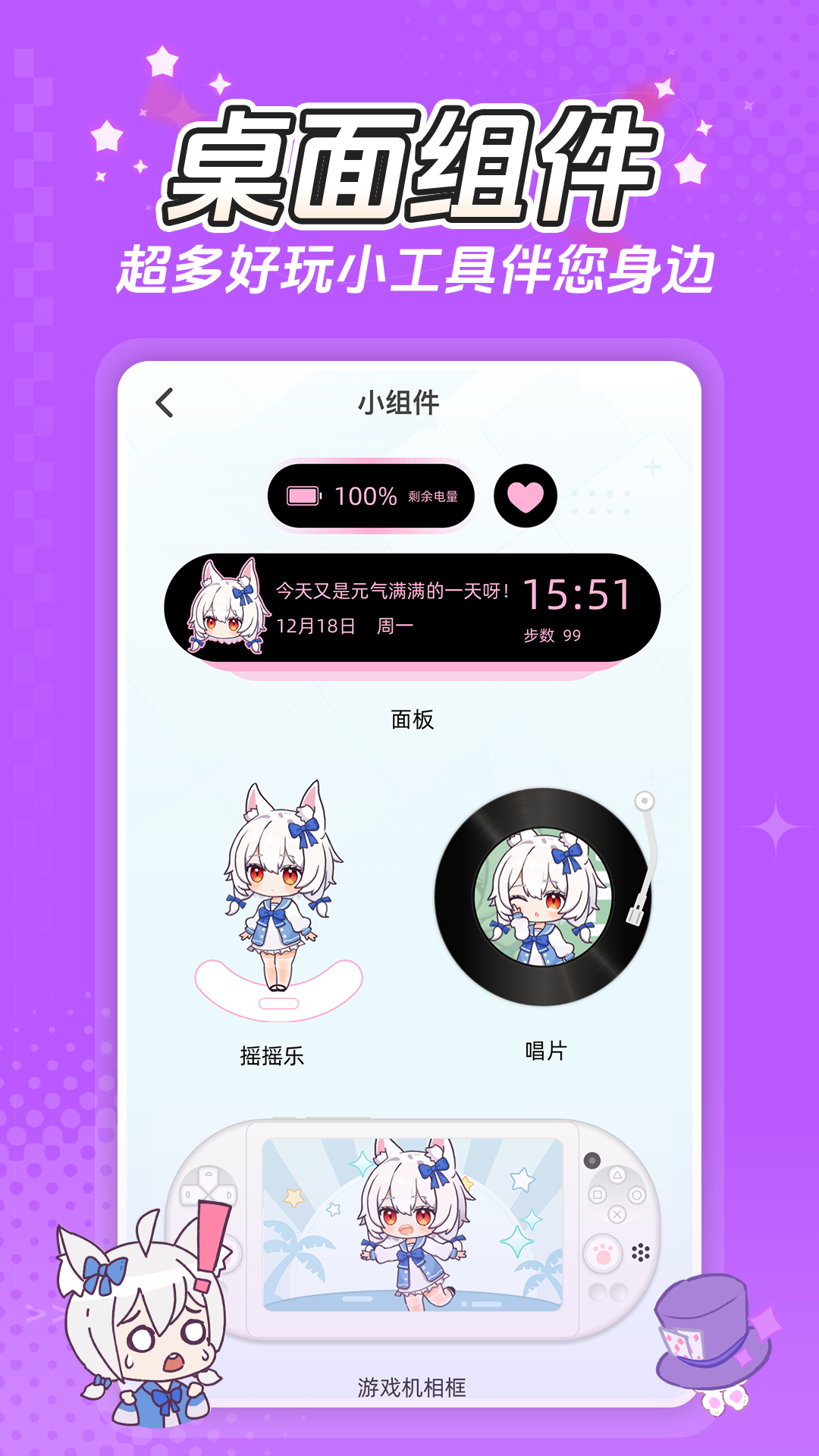 精彩截图-何小萌2026官方新版