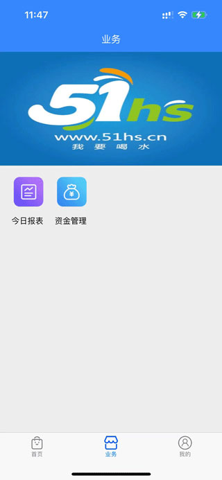 精彩截图-DD水到2026官方新版