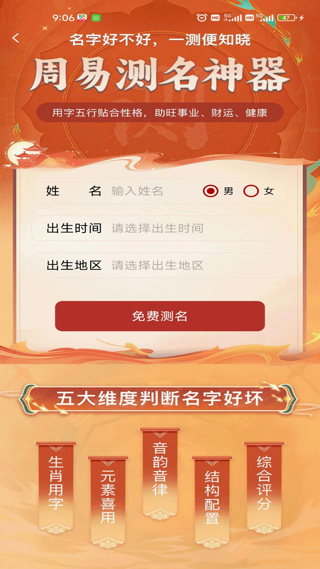 精彩截图-盘易盘2025官方新版