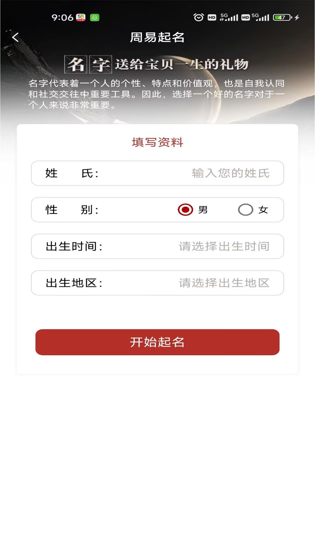 精彩截图-盘易盘2025官方新版