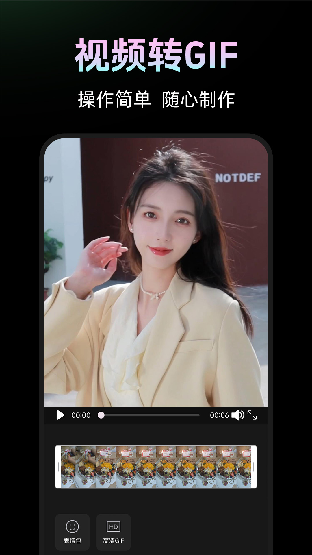 精彩截图-live实况美颜2026官方新版