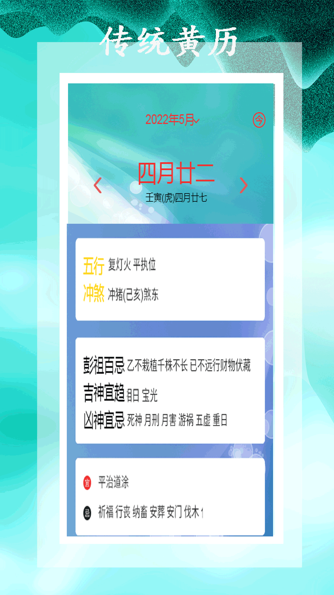 精彩截图-小全能解压缩2026官方新版