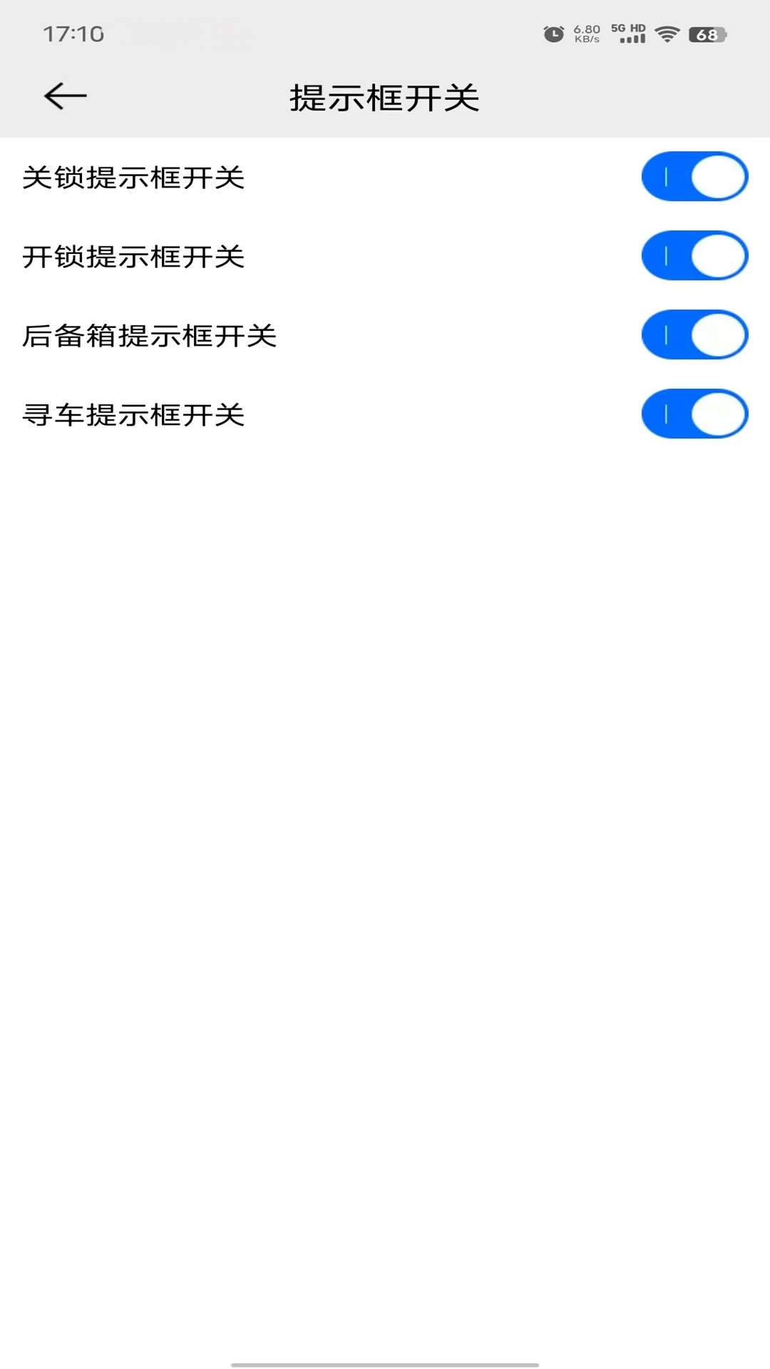 精彩截图-的讯2025官方新版
