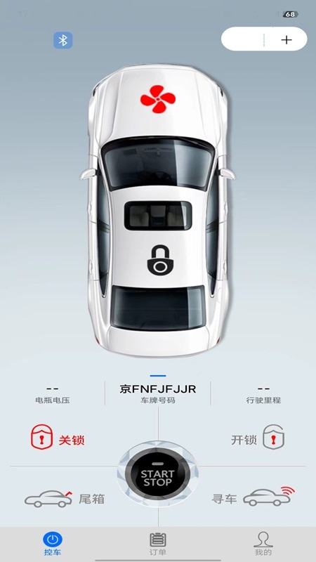 精彩截图-的讯2026官方新版