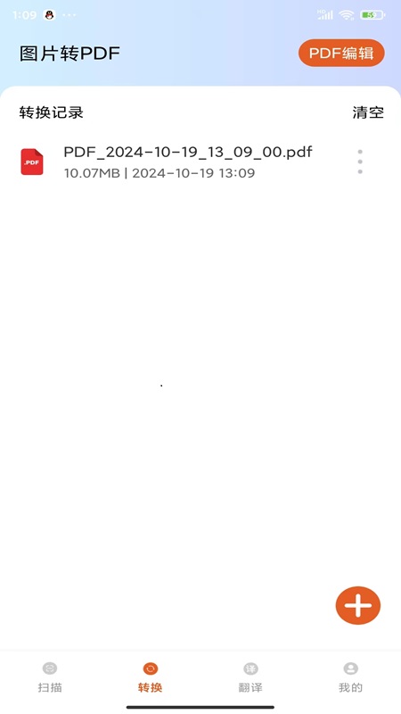 精彩截图-比特文书2026官方新版