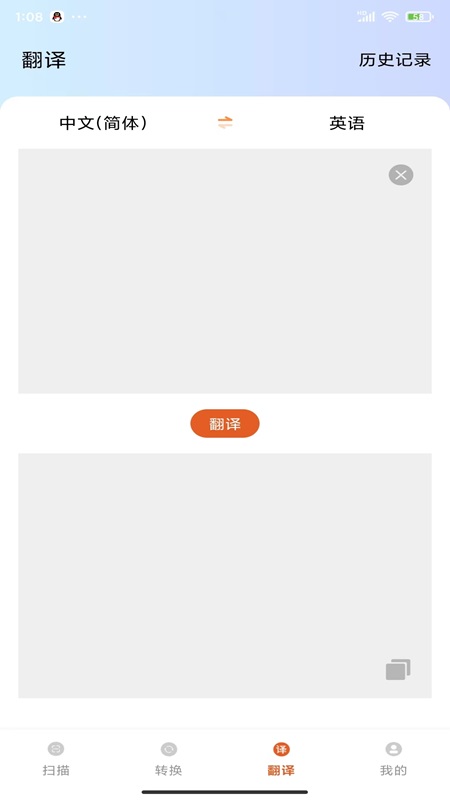 精彩截图-比特文书2026官方新版