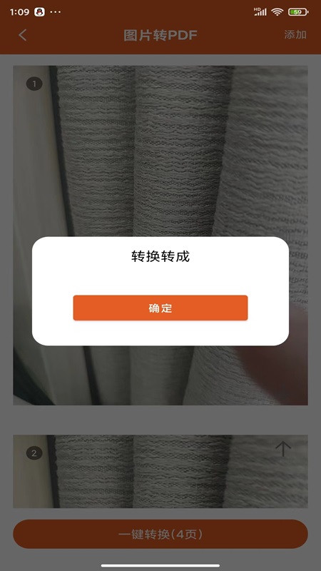 精彩截图-比特文书2026官方新版