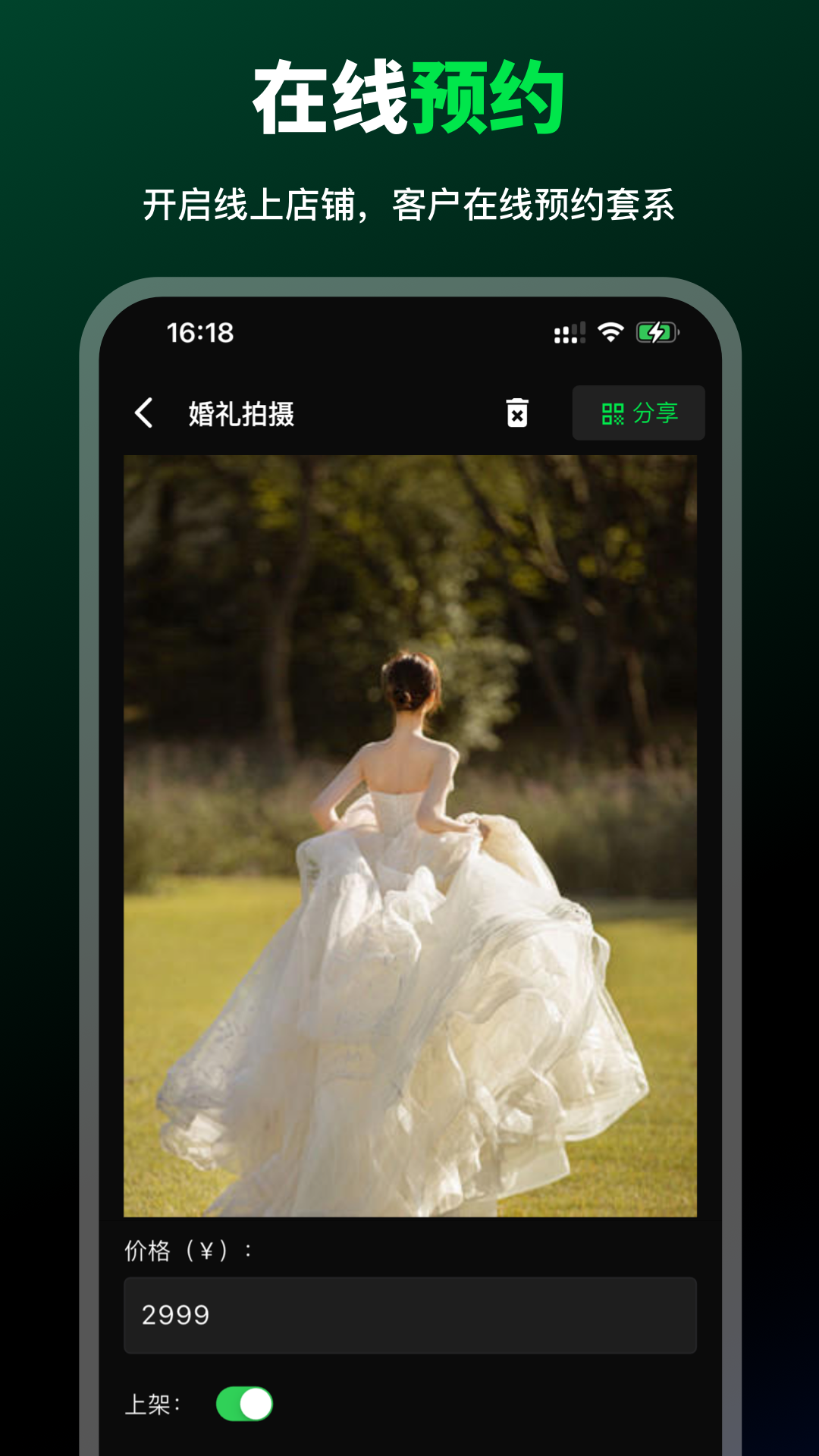 精彩截图-像素本2026官方新版